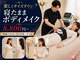 トータルクリア(TOTAL CLEAR)の写真/口コミ★5.00！寝たまま本気のボディメイク｜痩身相談8,800円～