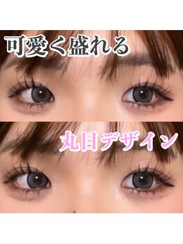 シェリー(SHELLY)の写真/初めてのマツエクもお任せ◎あなたに似合う目元をご提案いたします。