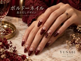 長さだしボルドー07