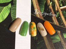 ルキ(Ruki)/アースカラーマーブル