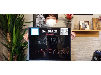 ノリブラック(Nori.BLACK)/