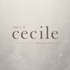 セシル(Cecile)ロゴ