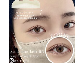 エストアール 博多口店(est-r.)/#パリジェンヌ▽ストレート