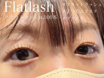 ハウオリ 高津 溝の口(Hauoli)/フラットラッシュ/マツエク