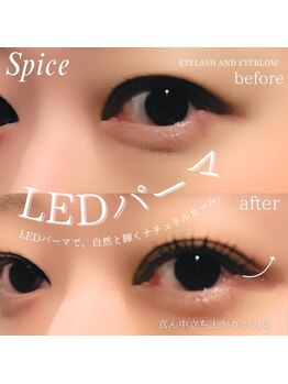 スパイス なんば店(Spice)/LEDパーマ