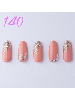 はあとねいる 天王寺寺田町店/