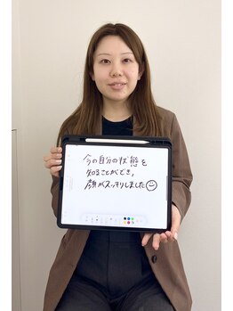 エレヴィザ トウキョウ 恵比寿院(ELVISA TOKYO)/小顔矯正の口コミを頂きました♪