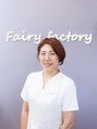 フェアリーファクトリー(Fairy factory) SAORI