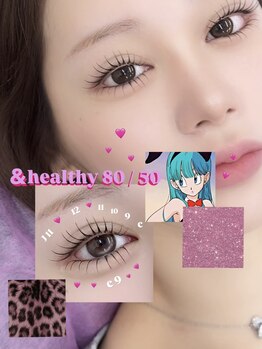 ニコ 渋谷(nico.)/LED/アンドヘルシー80本/50本