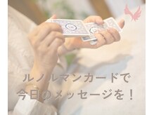 アンジュフェイス(Ange Face)/5. 希望者にルノルマンカード