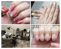 ルードー(Ruu Dho)