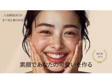 サニーサイド(SUNNYSIDE)