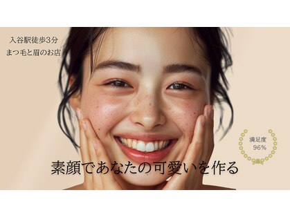 サニーサイド(SUNNYSIDE)の写真