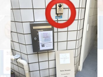 サロン ブルーミー 大井町店(Salon Bloomie)/5.Ho-barさん裏手の白い門