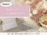 【Ayaka担当限定★ハンド】パラジェル/monthly 