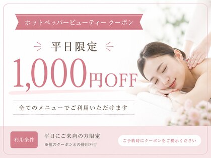 ユニクリア(Uni clear)の写真