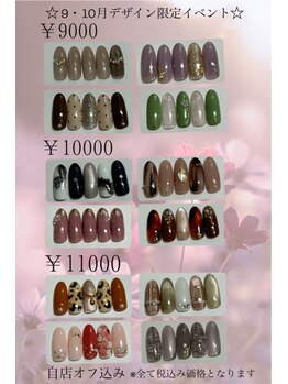 ビュー 塩尻店(Byu)の写真/【限定イベント★】上品シンプル/華やかゴージャスから最旬ネイルまで、貴女のなりたいを叶えます♪
