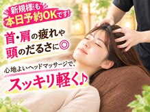 彩り鍼灸整骨院の雰囲気(堺駅で大人気★頭のだるさ・目の疲れ・首肩こりをスッキリ軽く◎)
