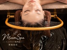 ミームスパ 新福島店(Meem Spa)の雰囲気（“頭浸浴”で深くととのう癒し時間。ヘッドスパ/眼精疲労）