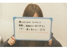 匠の手 松本駅前本院/