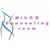 ミク美腸カウンセリングルーム(Mik美腸Counseling room)ロゴ