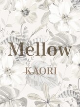 メロウ(Mellow)&nbsp;KAORI 