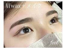 フィール(feel)/眉wax