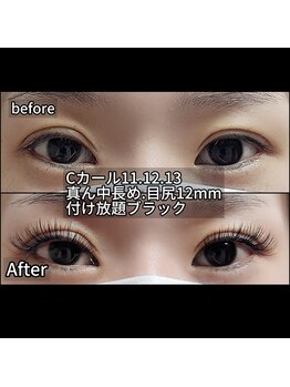 まつげちゃん☆ねいるちゃん/フラットラッシュ付け放題