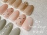 《1》【ハンド☆オフ込】選べる*韓国ネイル*定額コース