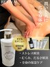 8月【全身疲労や強いストレス、不眠に】オイルリンパ 80分12000円→11000円