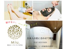 ミュウ(Miu.)
