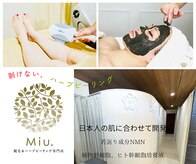 ミュウ(Miu.)