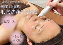 エステティック パレス