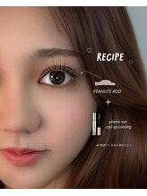 アンフルール 渋谷店(Une fleur)/【渋谷/まつ毛/ラッシュリフト】