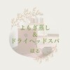 はるのお店ロゴ