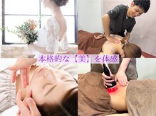 すみれ鍼灸整骨院