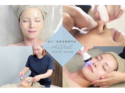 アズール(AZUL)の写真