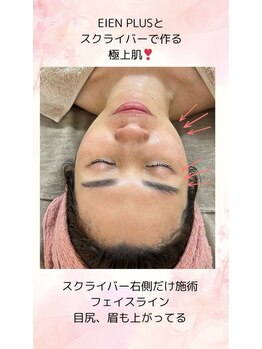 ビューティスタジオＫ/極上肌