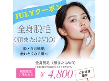 サンベリール(Siem bellir）