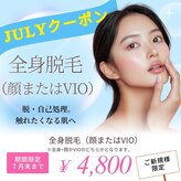 サンベリール(Siem bellir）
