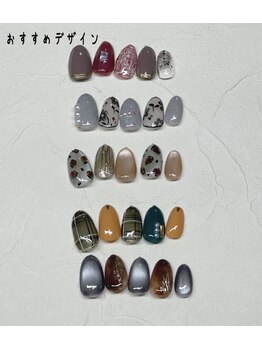 サロン ドゥ リヤン(Salon de Lien)/【11・12月NEWクーポン】