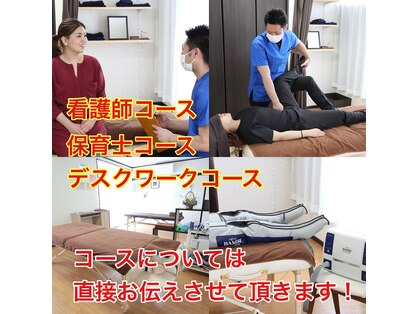 整体院 翔舞の写真