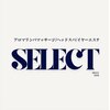 SELECT【アロマリンパマッサージ/ヘッドスパ/イヤーエステ】【2/1 NEW OPEN（予定）】ロゴ