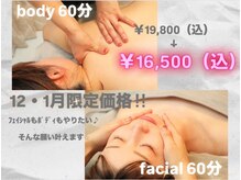 ソルーチェ(soluce)