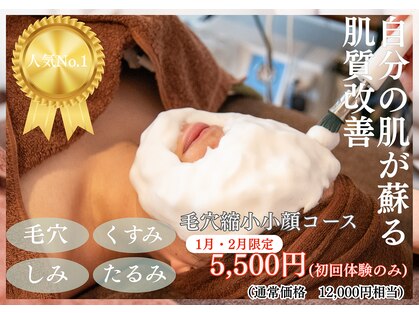 スプレンディダ(Splendida)の写真