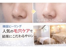 バリューネクスト 青葉台