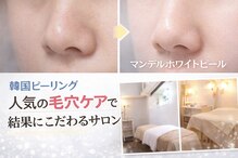 バリューネクスト 青葉台