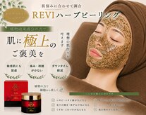 アローネリュクス(Alone Luxe)