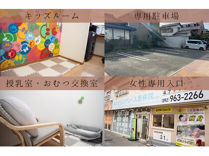 みつともレディース整体院 新宮町の写真