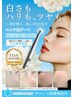 NEW【小顔/むくみ/くすみ】エステ版ダーマ+ハイパーナイフ